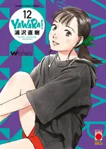 Yawara! - Ultimate Deluxe Edition